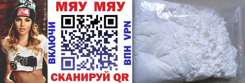 Продажа наркотиков Суджа COCAIN Меф мяу мяу А ПВП Марихуана