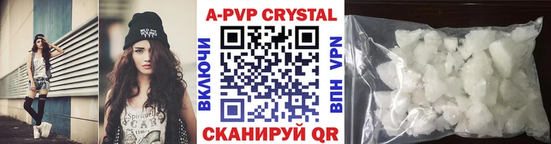 Альфа ПВП мука Суджа