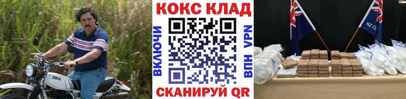 COCAIN Columbia  купить  цена  Суджа 