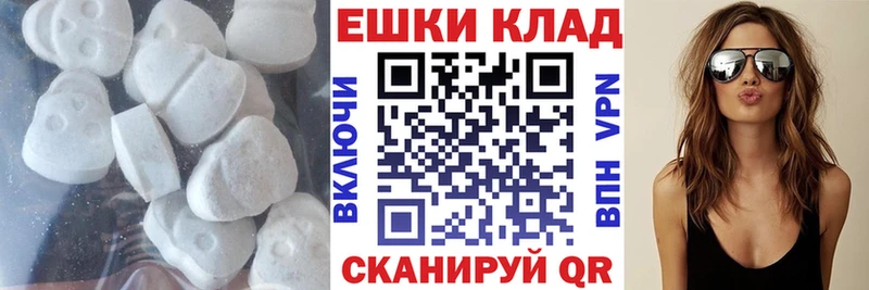 как найти   Суджа  Ecstasy 300 mg 