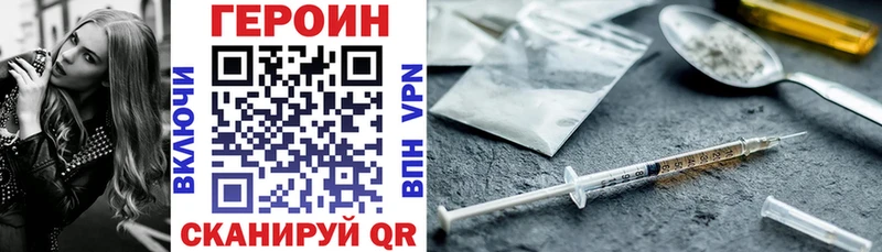 Героин VHQ Суджа