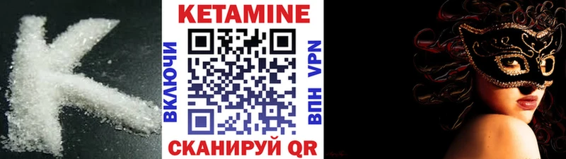 Кетамин VHQ  Суджа 