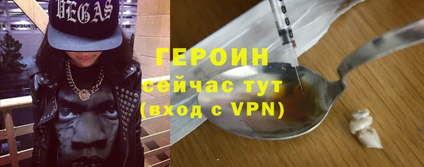 ALPHA PVP Осташков