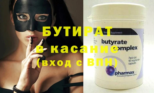 ALPHA PVP Осташков