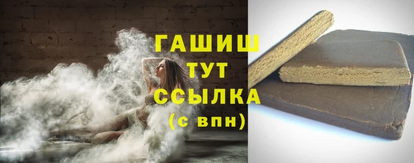 ALPHA PVP Осташков
