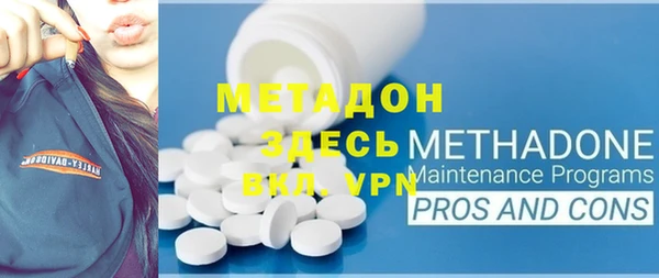 ALPHA PVP Осташков