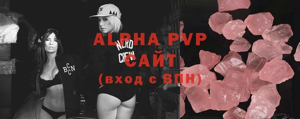 a pvp Осинники