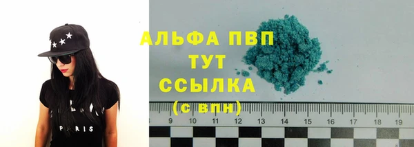 a pvp Осинники