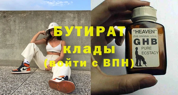 ALPHA PVP Осташков
