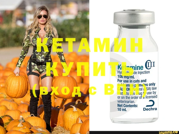 ALPHA PVP Осташков