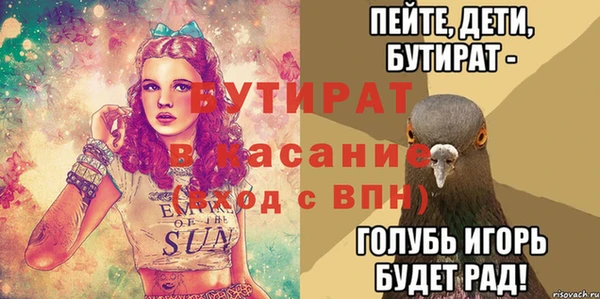 прущая мука Александровское