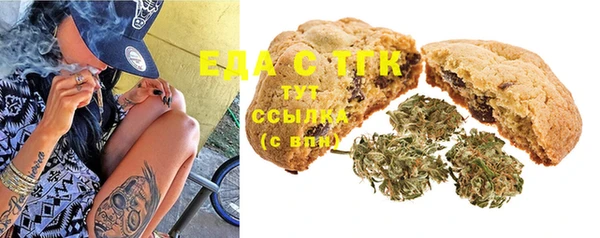 ALPHA PVP Осташков