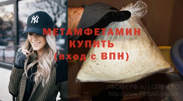 ALPHA PVP Осташков