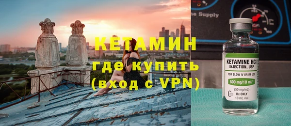ALPHA PVP Осташков