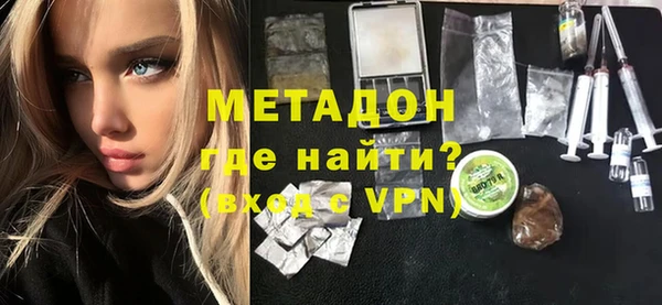 ALPHA PVP Осташков