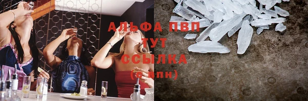 кокаин VHQ Иноземцево