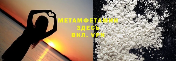 ALPHA PVP Осташков