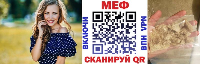 МЯУ-МЯУ кристаллы Суджа