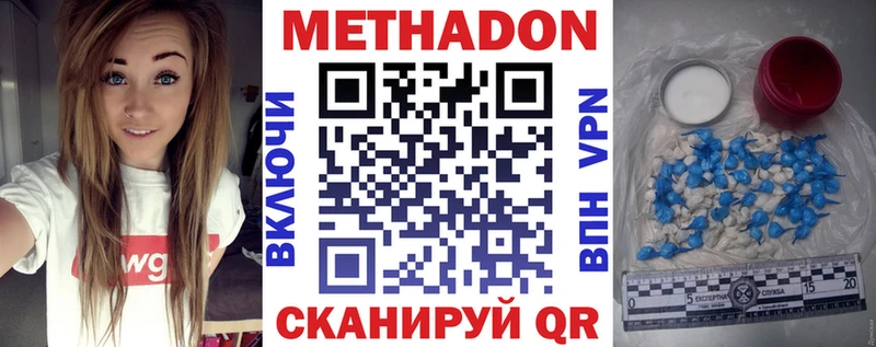 omg зеркало  сайты даркнета какой сайт  Метадон кристалл  Суджа 