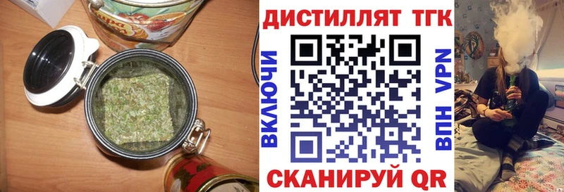 hydra онион  Суджа  ТГК вейп с тгк 
